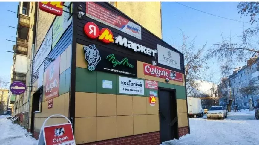 Комната Алтайский край, Барнаул ул. 80-й Гвардейской Дивизии, 68 (18.0 ... - Фото 1