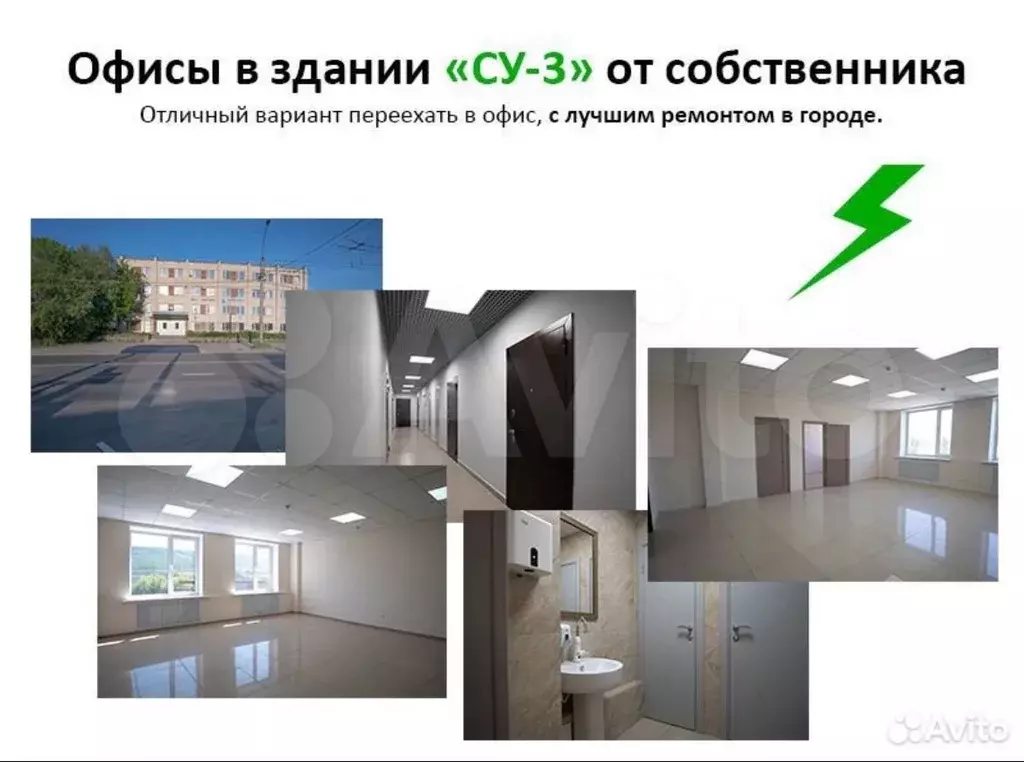Офисы от 16,8 м - Фото 0