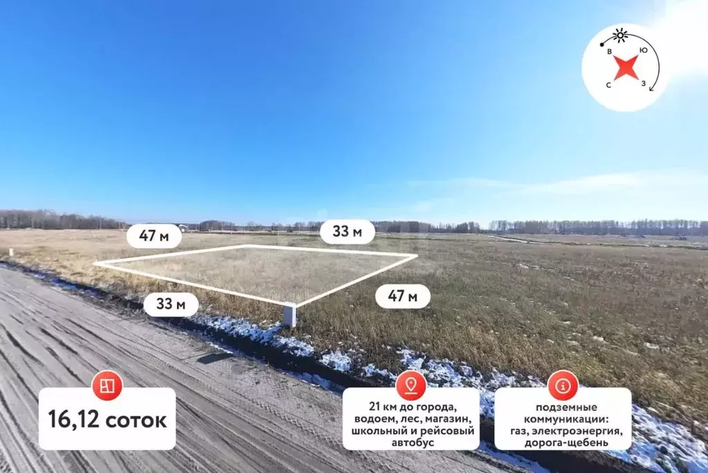 Участок в Тюменская область, Тюменский район, Новокаменский кп  (16.12 ... - Фото 0
