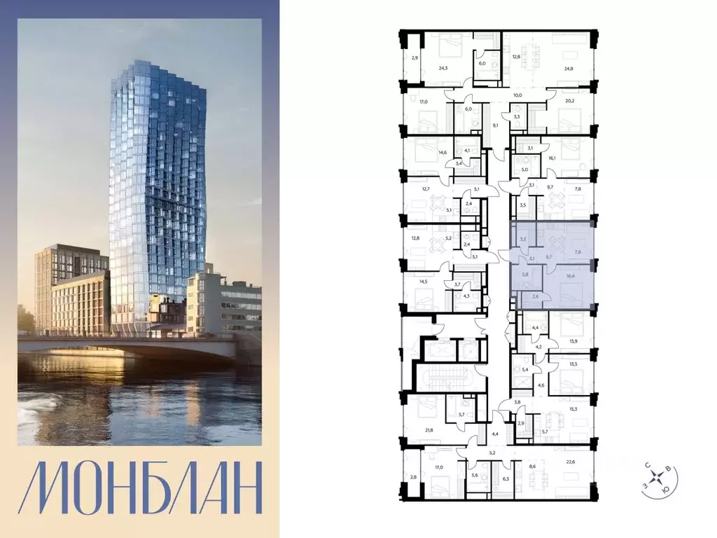 1-к кв. Москва Шлюзовая наб., 2/1С1 (48.9 м) - Фото 1
