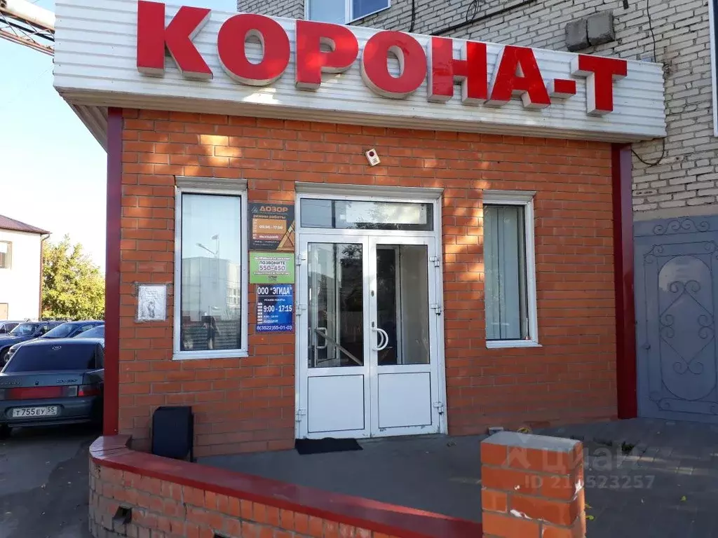 Помещение свободного назначения в Курганская область, Курган Сибирская ... - Фото 1