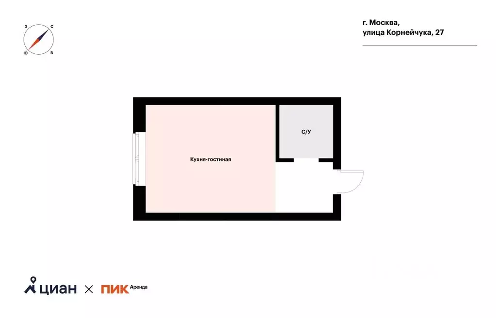 Студия Москва ул. Корнейчука, 27 (21.0 м) - Фото 1