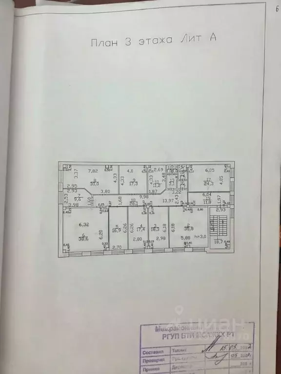 Офис в Татарстан, Набережные Челны Казанский просп., 164 (125 м) - Фото 2