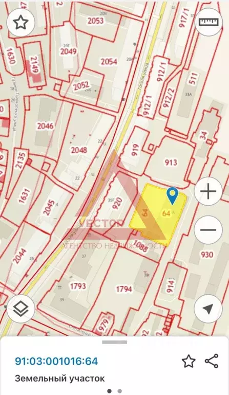Участок в Севастополь ул. Гоголя, 35Г (30.0 сот.) - Фото 0