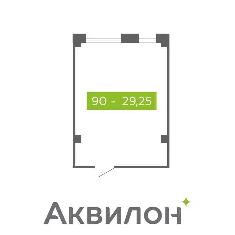 Помещение свободного назначения в Архангельская область, Северодвинск  ... - Фото 0