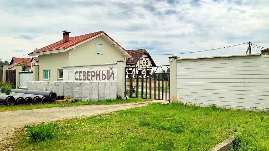 Участок в Московская область, Волоколамск Северный жилой комплекс ... - Фото 1