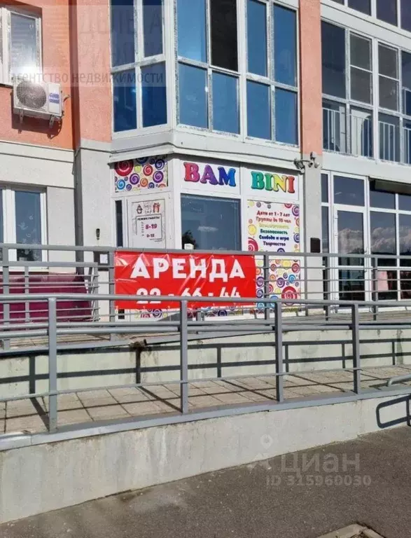 Помещение свободного назначения в Ивановская область, Иваново ул. ... - Фото 0