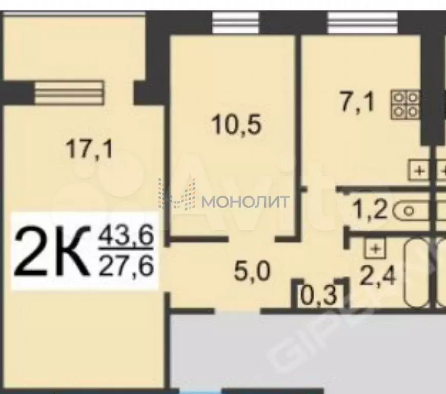 2-к. квартира, 43,6 м, 7/9 эт. - Фото 0