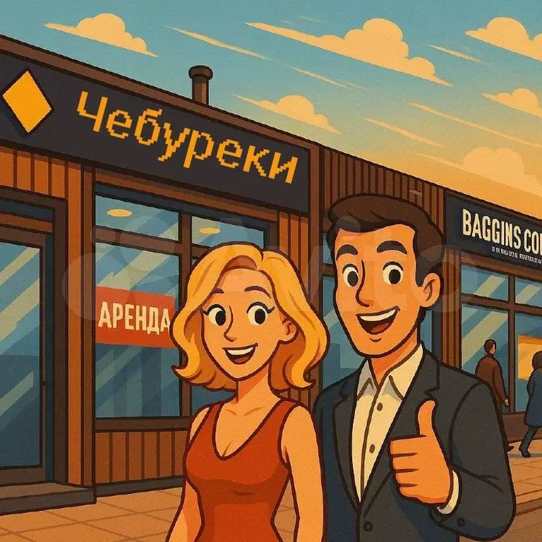 Свободного назначения, 27 м - Фото 1
