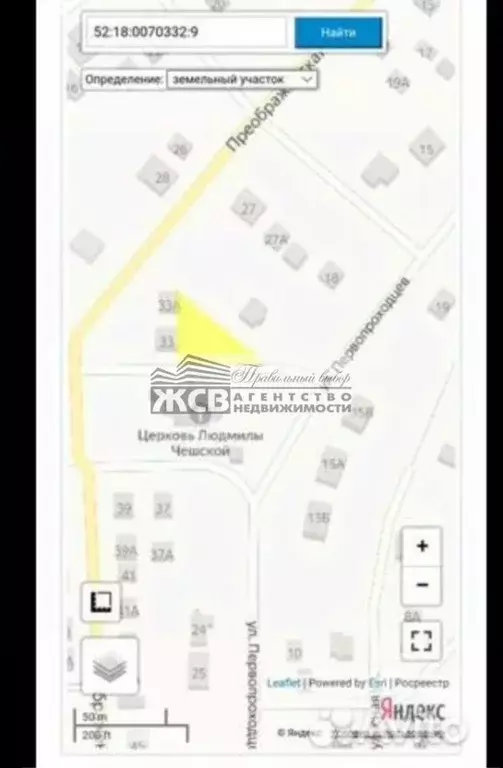 Участок в Нижегородская область, Нижний Новгород Вознесенская ул. ... - Фото 1