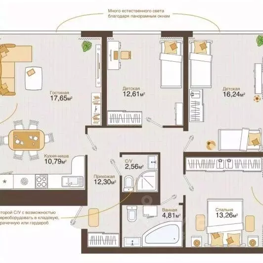 3-к кв. Кемеровская область, Кемерово ул. Сарыгина, 31 (89.9 м) - Фото 0