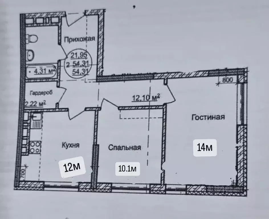 2-к кв. Башкортостан, Уфа Революционная ул., 39/3 (55.0 м) - Фото 0