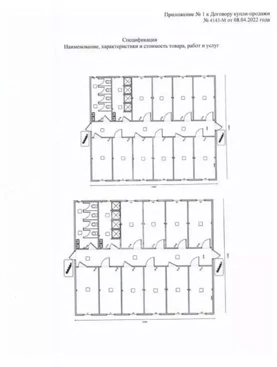 Помещение свободного назначения в Московская область, Ленинский ... - Фото 2