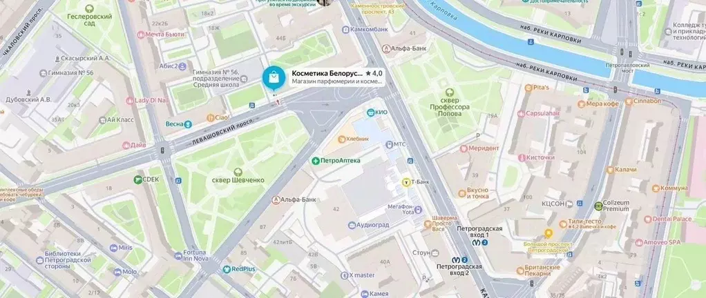 Помещение свободного назначения в Санкт-Петербург Каменноостровский ... - Фото 2