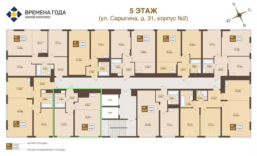 2-к кв. Кемеровская область, Кемерово ул. Сарыгина, 31к2 (45.4 м) - Фото 0