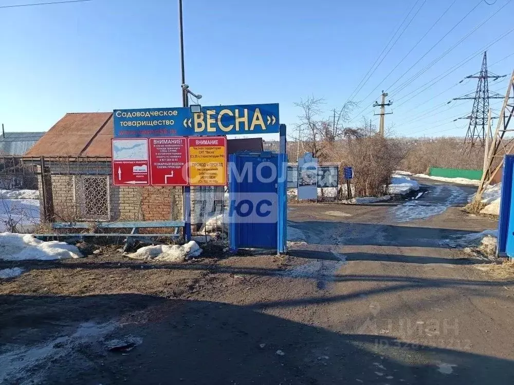 Участок в Пензенская область, Пенза Весна СНТ, 48 (7.0 сот.) - Фото 1