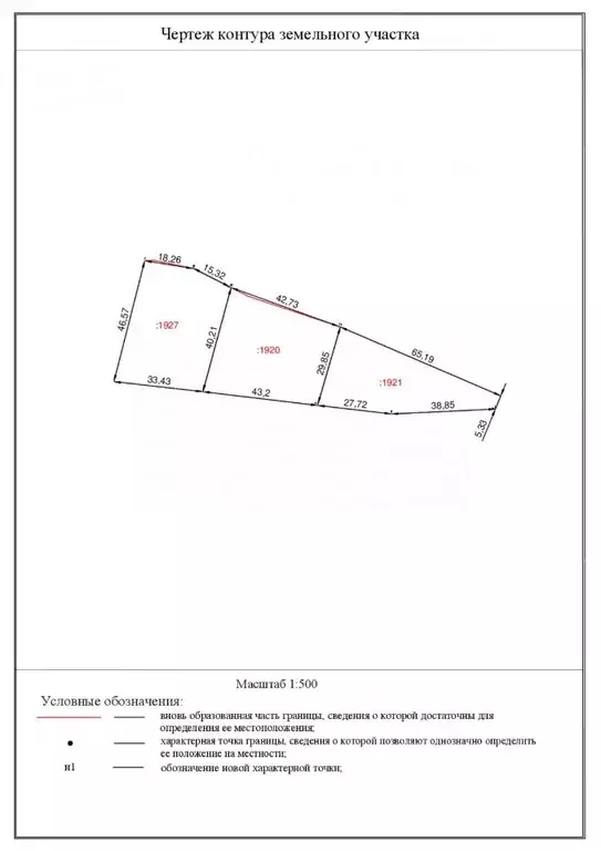 Участок в Тульская область, Тула Пролетарская наб. (34.88 сот.) - Фото 1