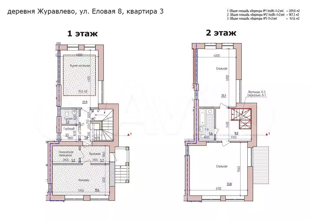 Коттедж 167 м на участке 4,9 сот. - Фото 1