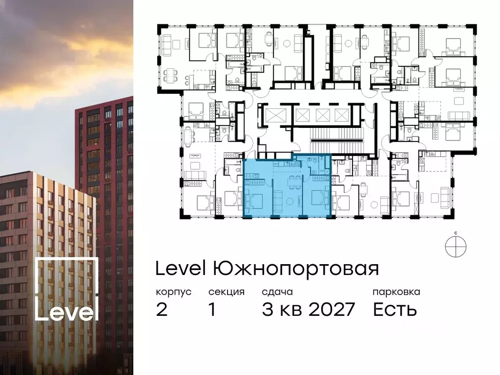 3-к кв. Москва Левел Южнопортовая жилой комплекс, 2 (57.6 м) - Фото 1