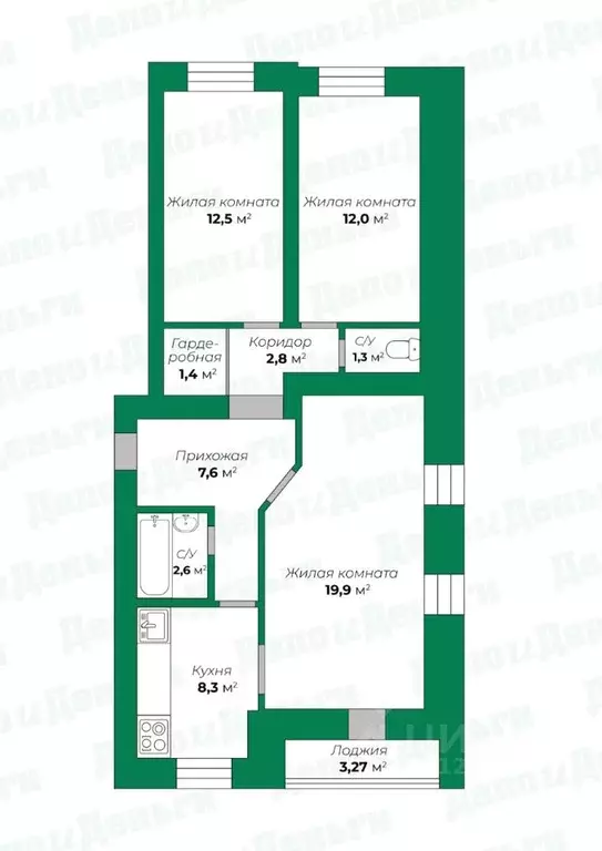 3-к кв. Кировская область, Киров ул. Ленина, 89к1 (68.8 м) - Фото 1