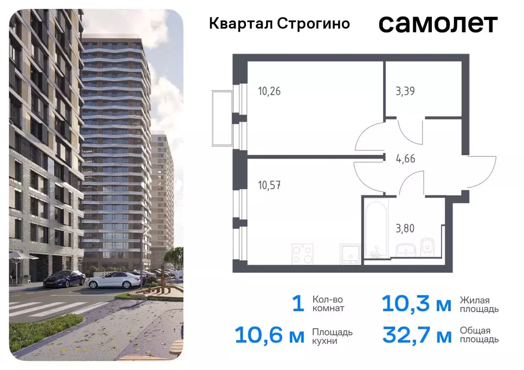 1-к кв. Московская область, Красногорск Квартал Строгино жилой ... - Фото 0