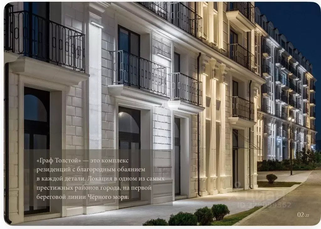 Студия Краснодарский край, Анапа ул. Толстого, 26 (53.0 м) - Фото 2