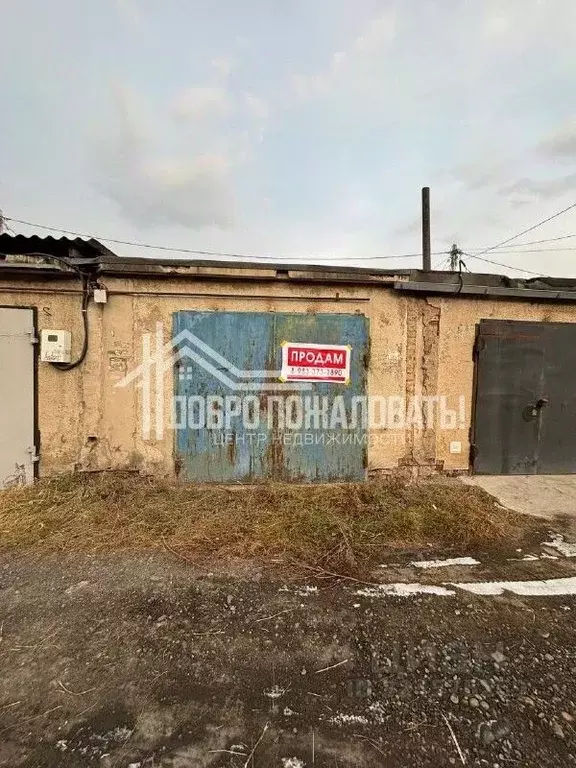 Гараж в Хакасия, Черногорск ул. Мира (25 м) - Фото 1