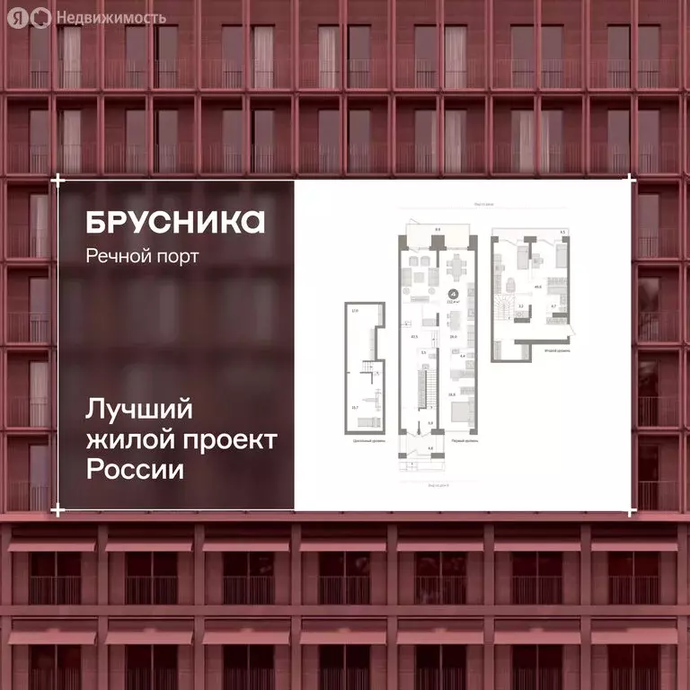 4-комнатная квартира: Тюмень, Причальная улица, 7 (214.3 м) - Фото 1