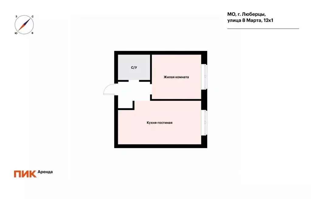 1-к кв. Московская область, Люберцы ул. 8 Марта, 12к1 (36.0 м) - Фото 2