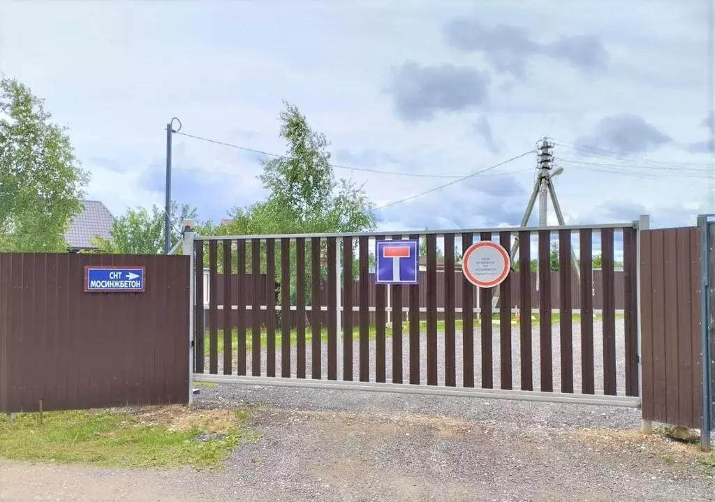 Участок в Московская область, Наро-Фоминский городской округ, ... - Фото 1