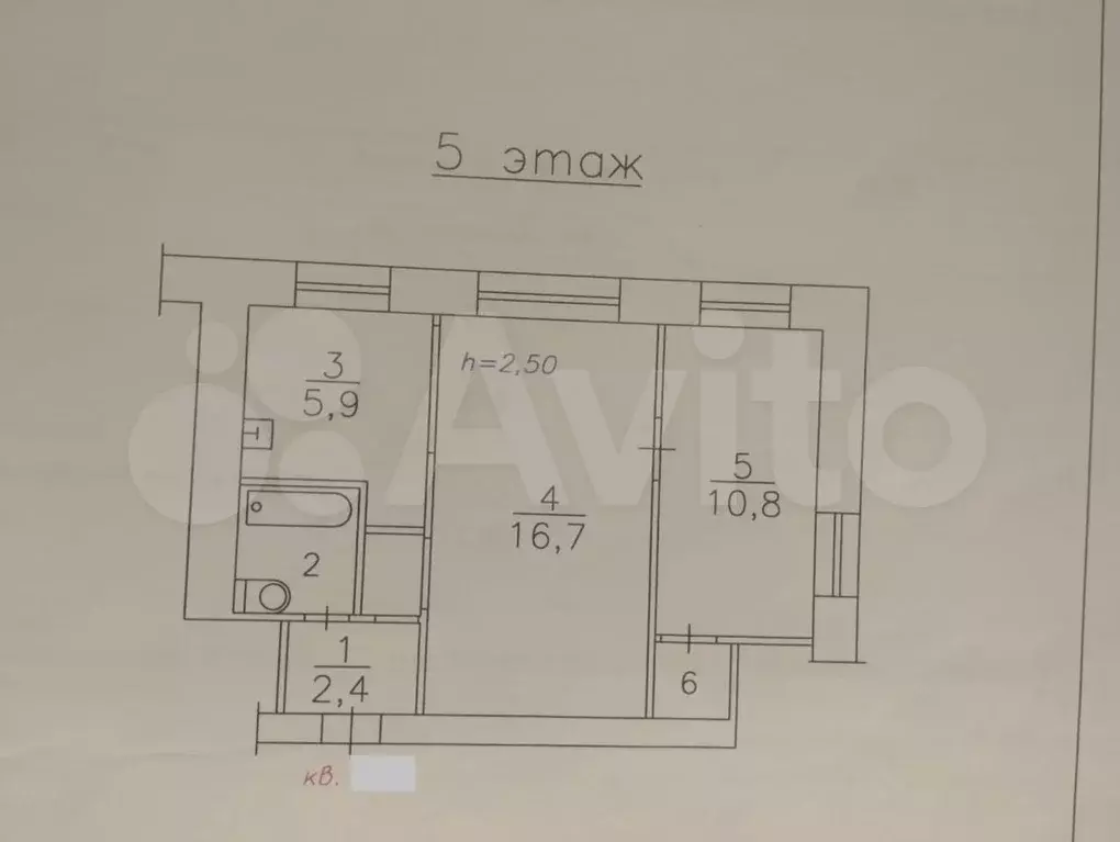 2-к. квартира, 46 м, 5/5 эт. - Фото 0