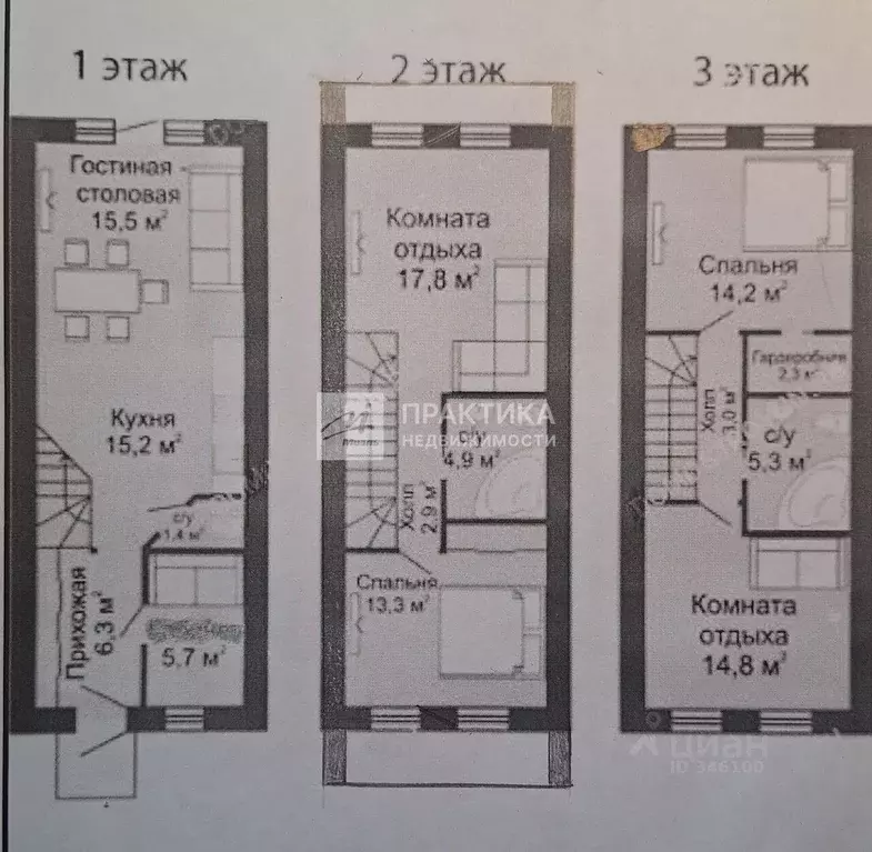 Таунхаус в Московская область, Химки городской округ, д. Брехово ул. ... - Фото 2