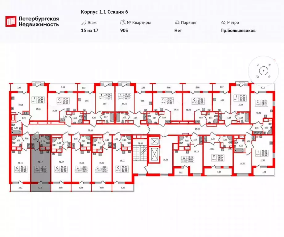 Квартира-студия, 24,5 м, 15/17 эт. - Фото 1