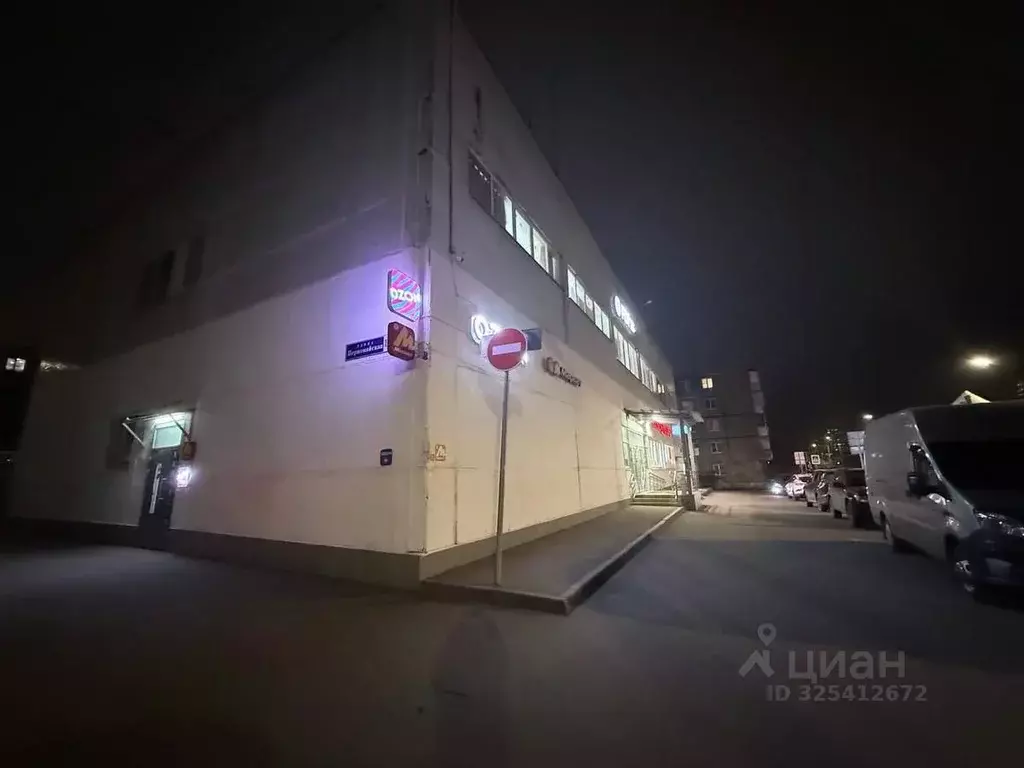 Помещение свободного назначения в Московская область, Люберцы ... - Фото 2