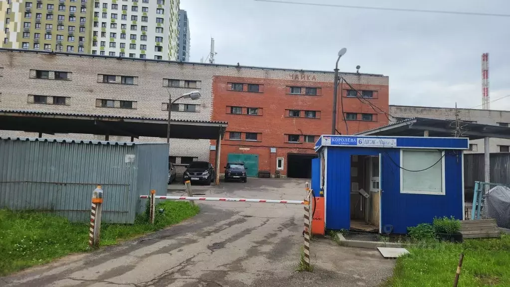 Гараж в Московская область, Красногорск ул. Королева, 6с1 (24 м) - Фото 2