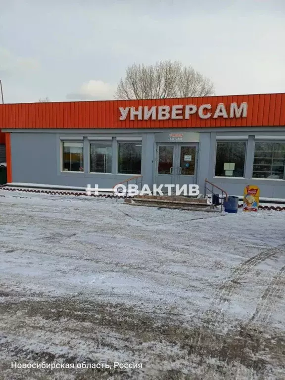 Помещение свободного назначения в Новосибирская область, Новосибирск ... - Фото 0