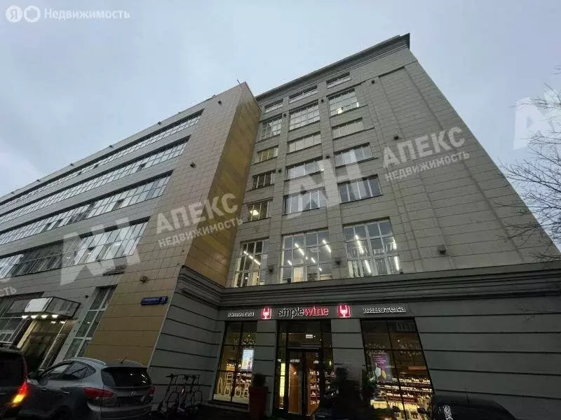 Офис (37 м) - Фото 1