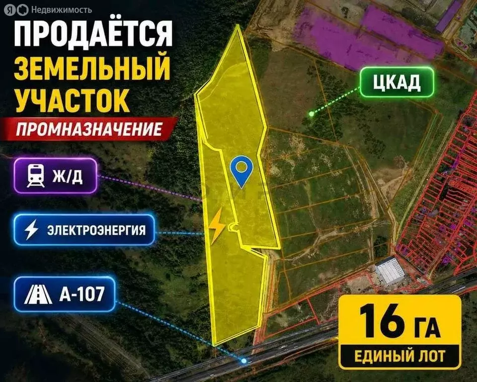Участок в Московская область, Дмитровский муниципальный округ, посёлок ... - Фото 1