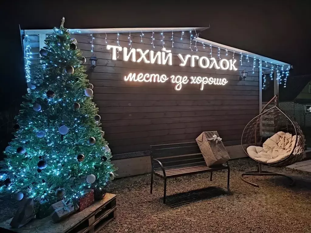 Дом в Ленинградская область, Лужский район, Скребловское с/пос, д. ... - Фото 2