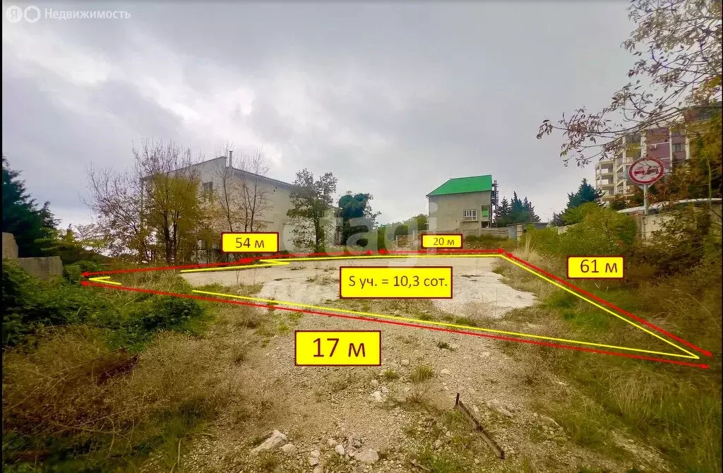 Участок в Кореиз, Кореизское шоссе (10.3 м) - Фото 2