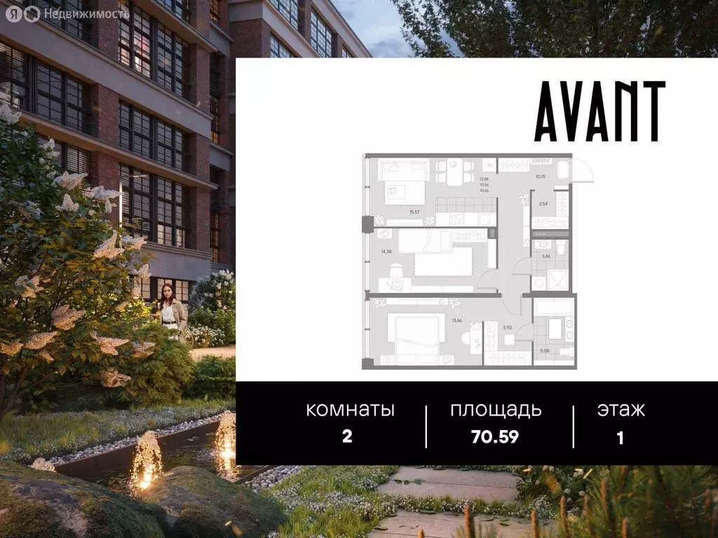 2-комнатная квартира: Санкт-Петербург, Пионерская улица, 53 (70.59 м) - Фото 0
