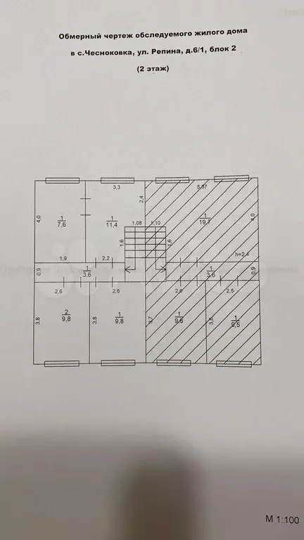 Таунхаус 90 м на участке 5 сот. - Фото 1