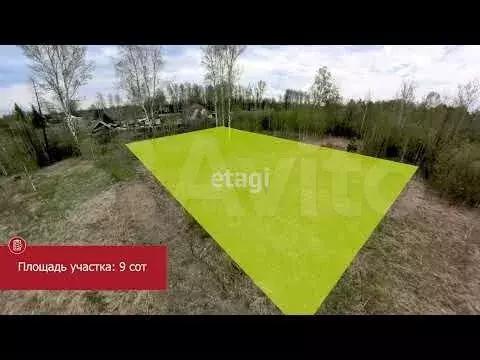 Участок 9 сот. (СНТ, ДНП) - Фото 1