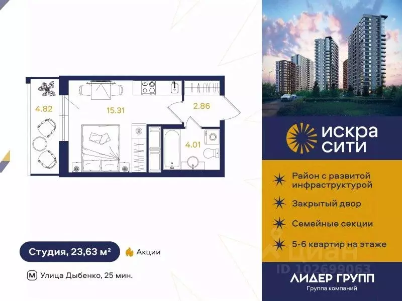 Студия Санкт-Петербург ул. Тельмана, 37 (23.63 м) - Фото 0