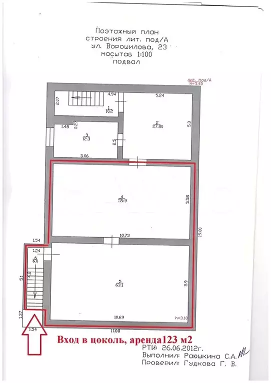 Торговая площадь в Краснодарский край, Апшеронск ул. Ворошилова, 23 ... - Фото 1