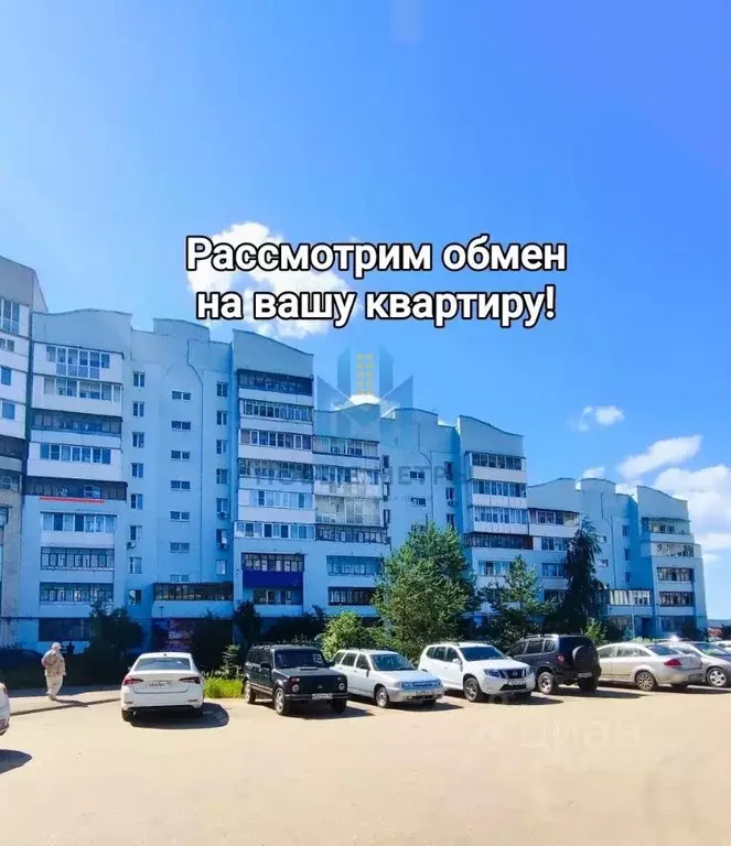 3-к кв. Нижегородская область, Дзержинск Прибрежная тер., ул. Попова, ... - Фото 1