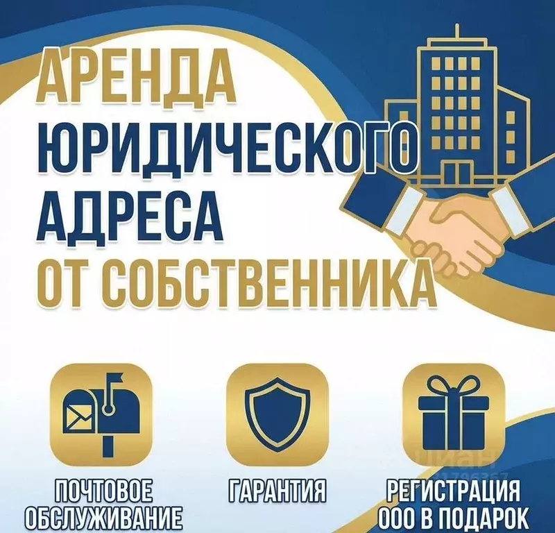 Офис в Свердловская область, Екатеринбург ул. 8 Марта, 13 (5 м) - Фото 1