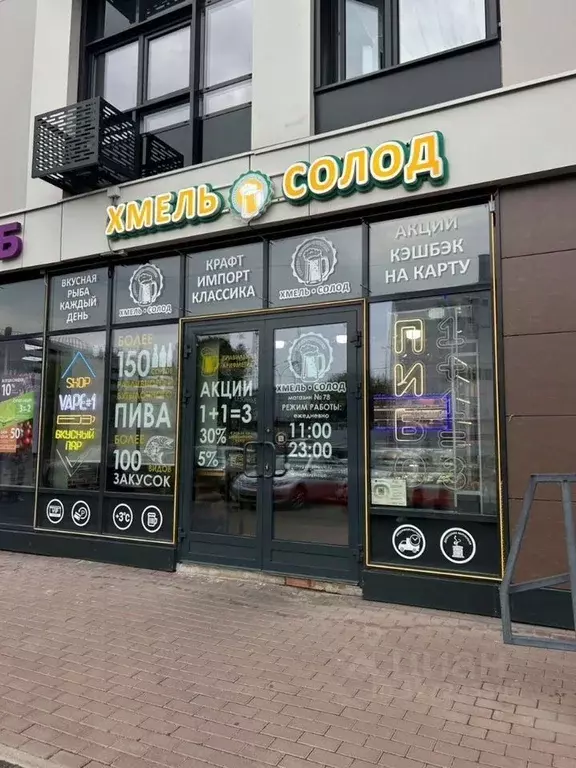 Помещение свободного назначения в Санкт-Петербург Земледельческая ул., ... - Фото 1