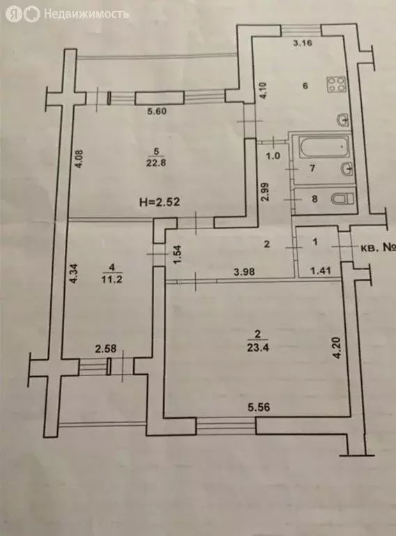 3-комнатная квартира: Волжский, Оломоуцкая улица, 16 (86.7 м) - Фото 1