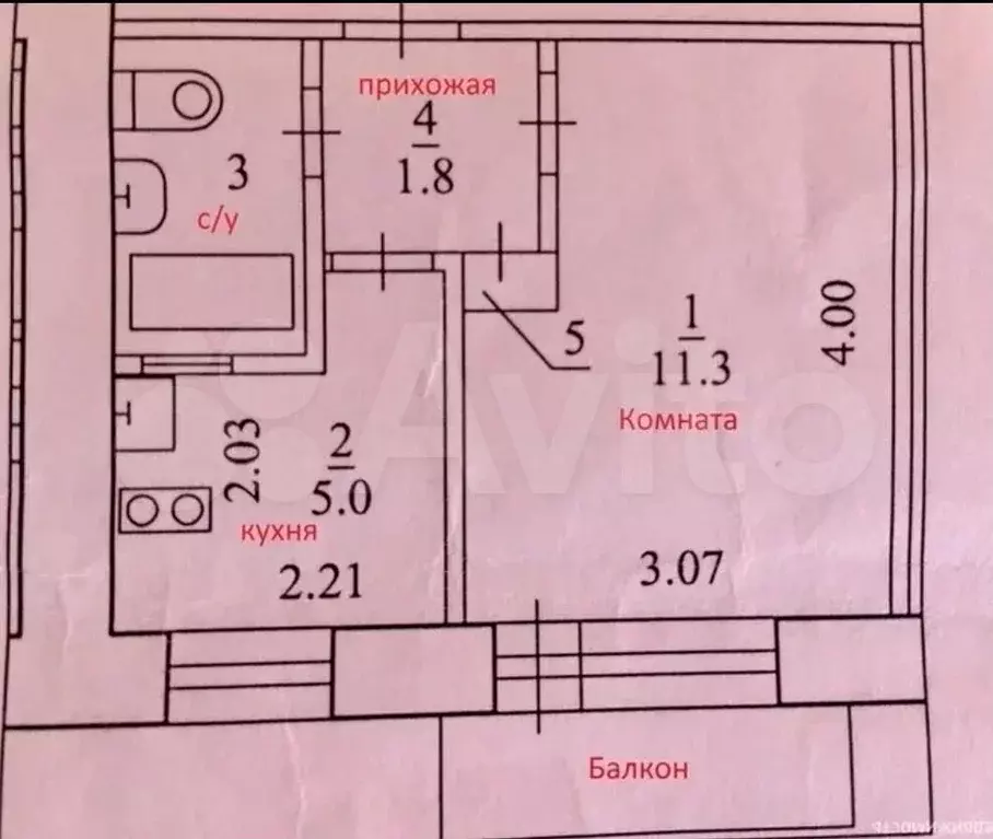 1-к. квартира, 20,7 м, 5/9 эт. - Фото 1